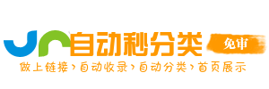 龙沙区今日热搜榜